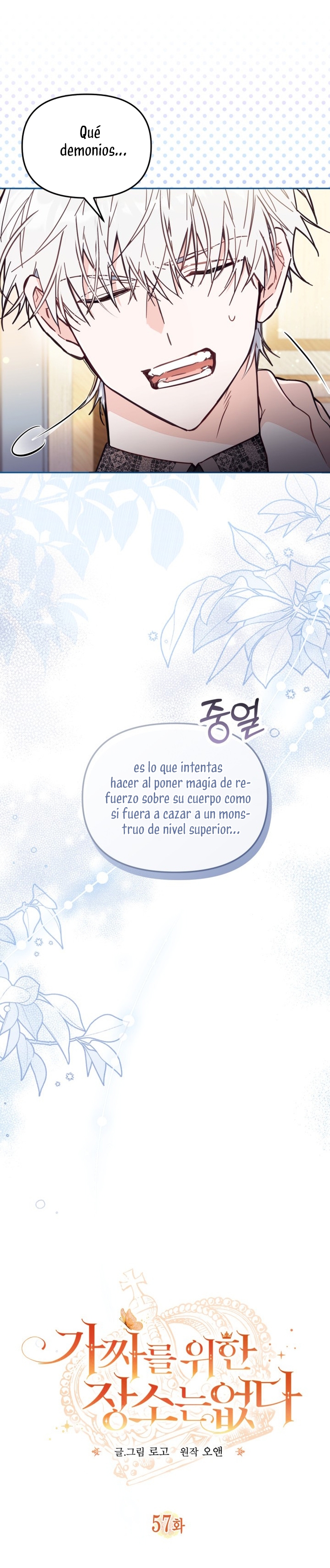 No hay lugar para las falsificaciones Capítulo 57 - Página 22