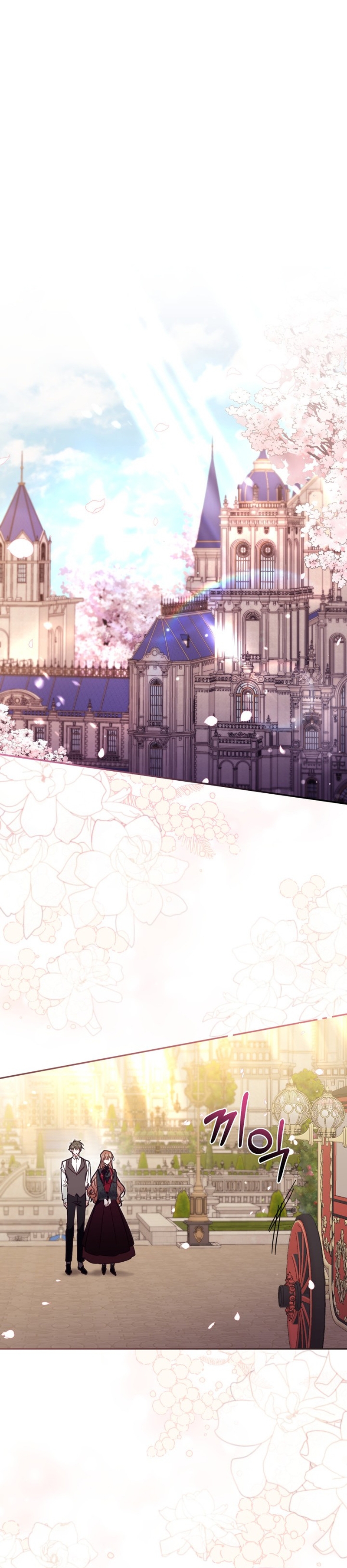 No hay lugar para las falsificaciones Capítulo 57 - Página 35