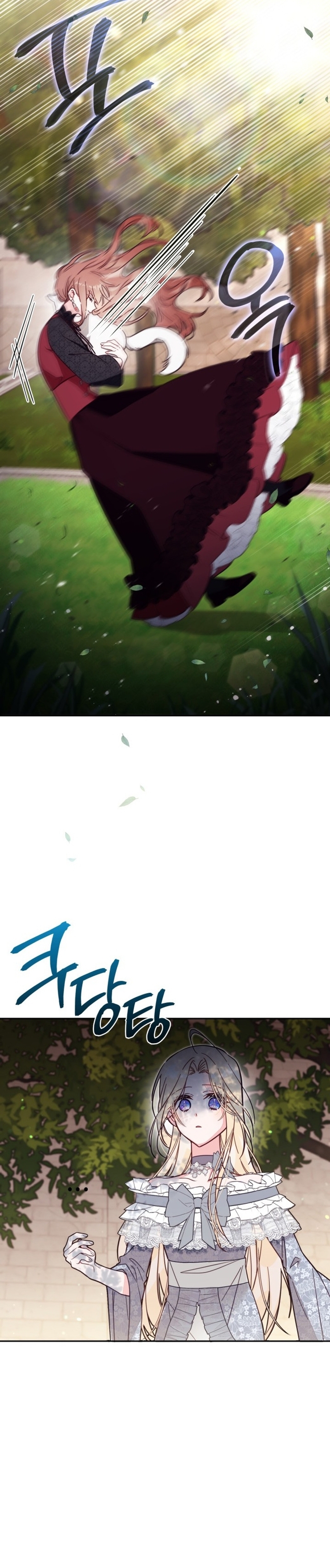 No hay lugar para las falsificaciones Capítulo 58 - Página 28