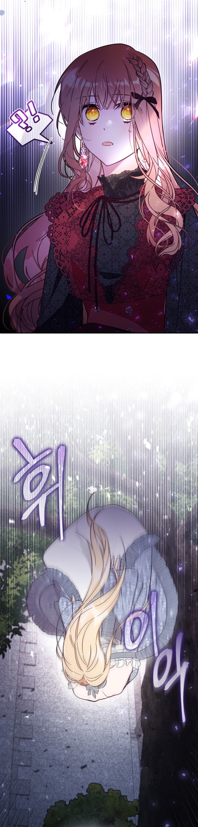 No hay lugar para las falsificaciones Capítulo 58 - Página 31