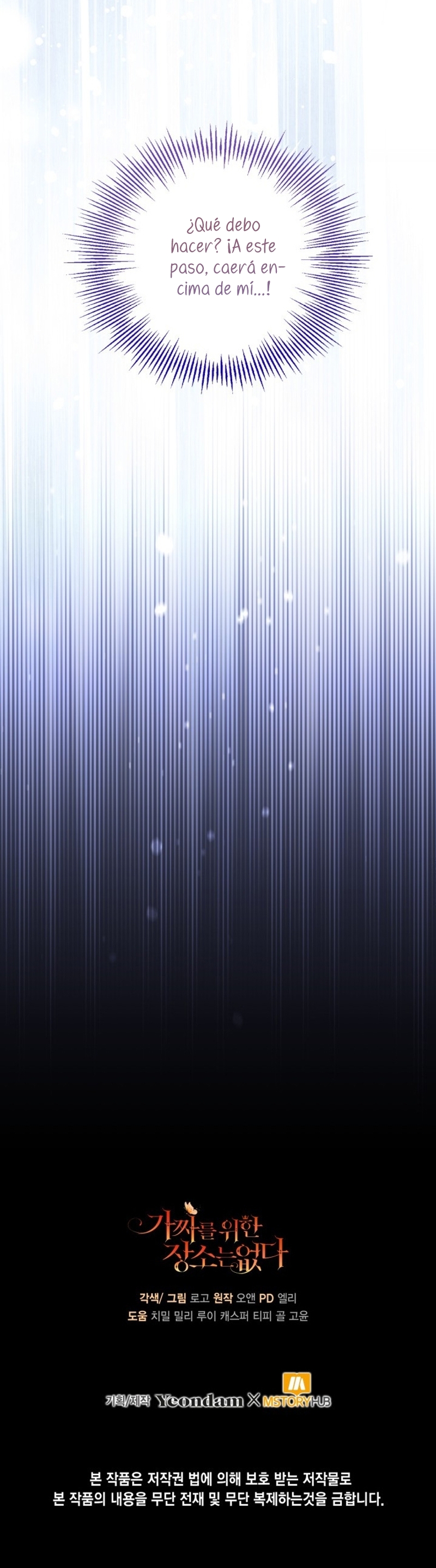 No hay lugar para las falsificaciones Capítulo 58 - Página 33