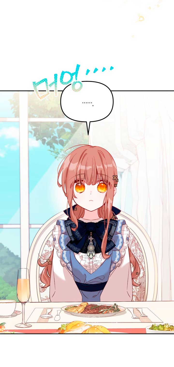 No hay lugar para las falsificaciones Capítulo 6 - Página 29