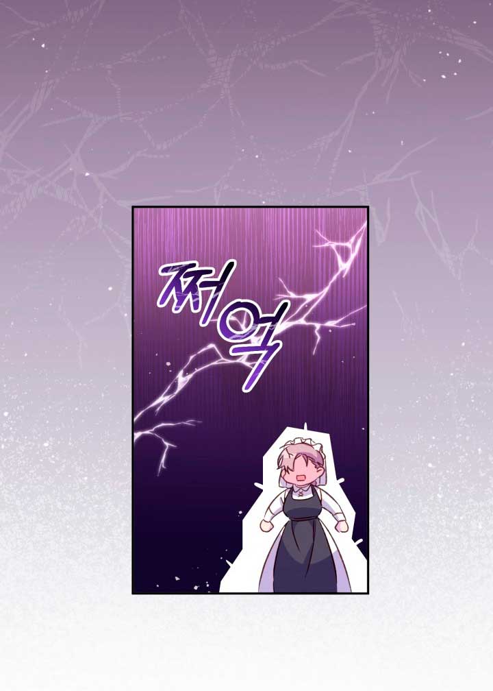 No hay lugar para las falsificaciones Capítulo 6 - Página 57