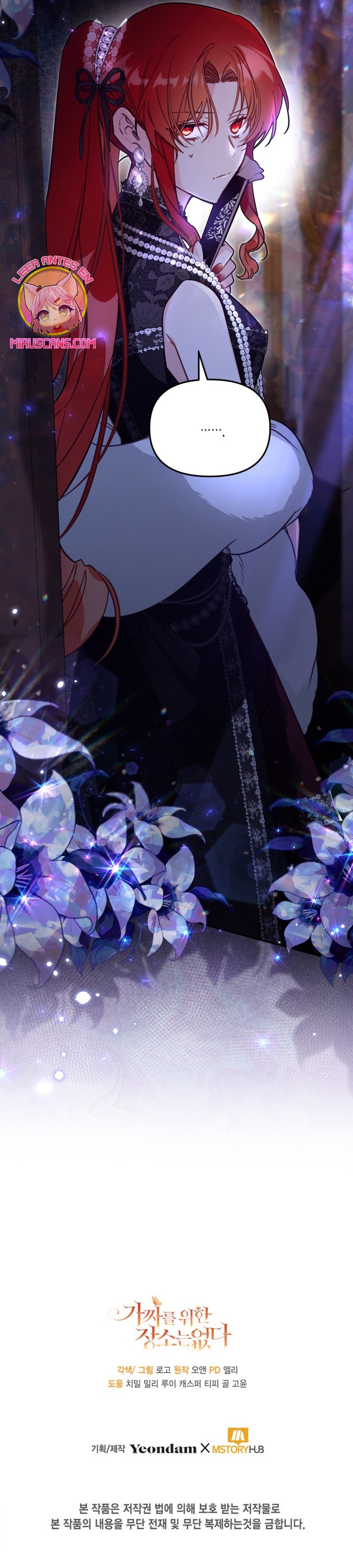 No hay lugar para las falsificaciones Capítulo 60 - Página 34