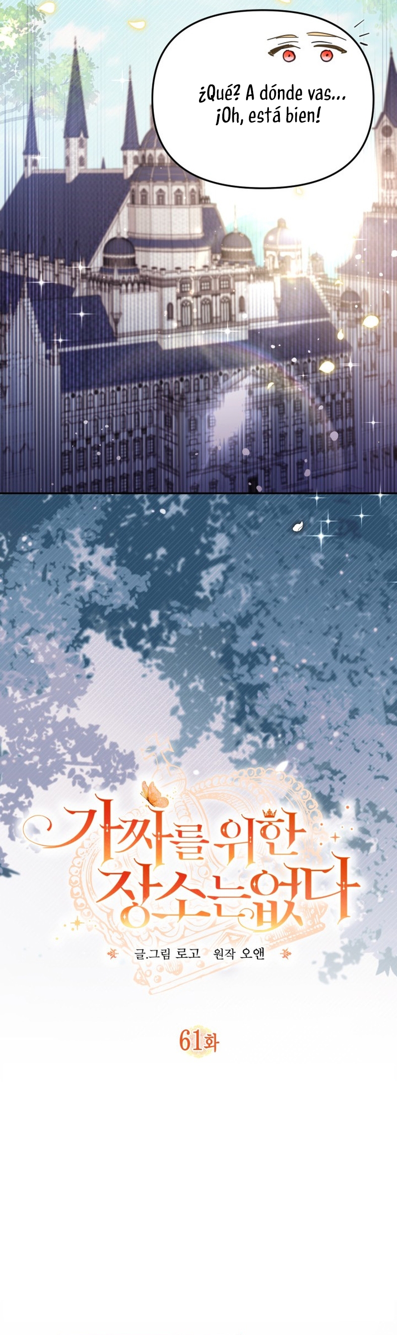 No hay lugar para las falsificaciones Capítulo 61 - Página 23