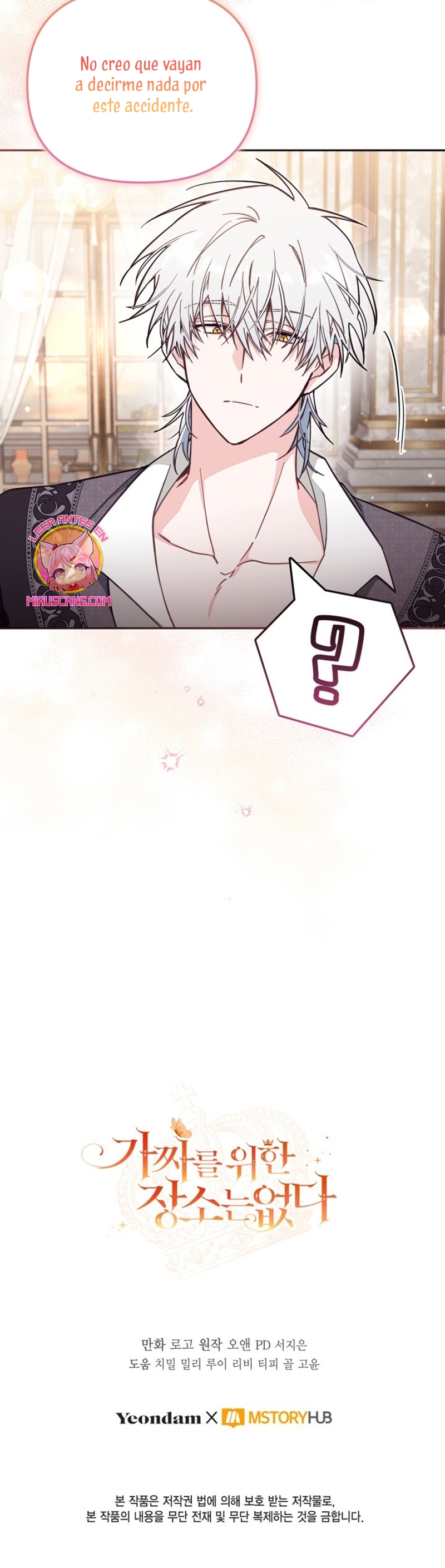 No hay lugar para las falsificaciones Capítulo 64 - Página 25