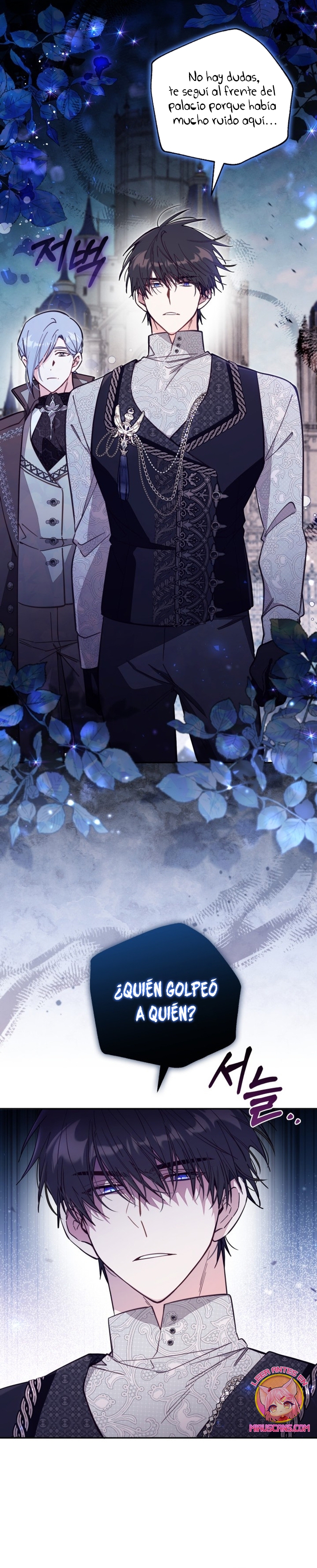 No hay lugar para las falsificaciones Capítulo 65 - Página 26