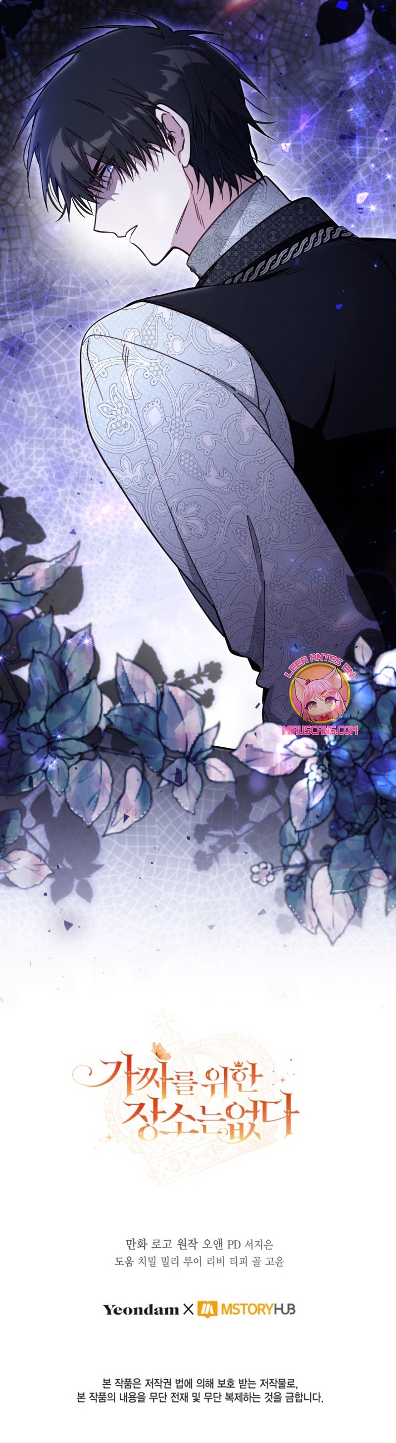 No hay lugar para las falsificaciones Capítulo 65 - Página 29