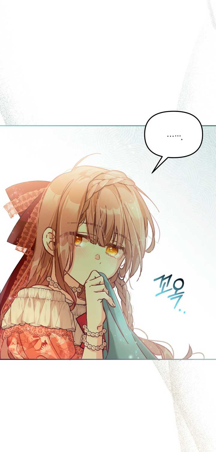 No hay lugar para las falsificaciones Capítulo 7 - Página 29