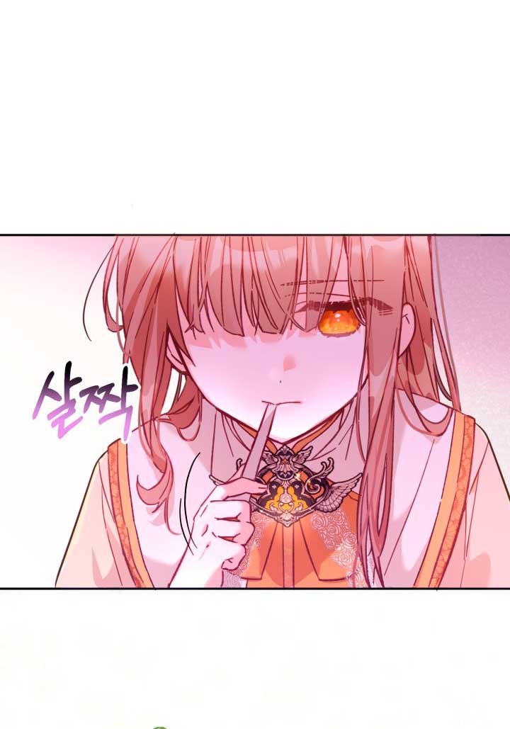 No hay lugar para las falsificaciones Capítulo 7 - Página 72