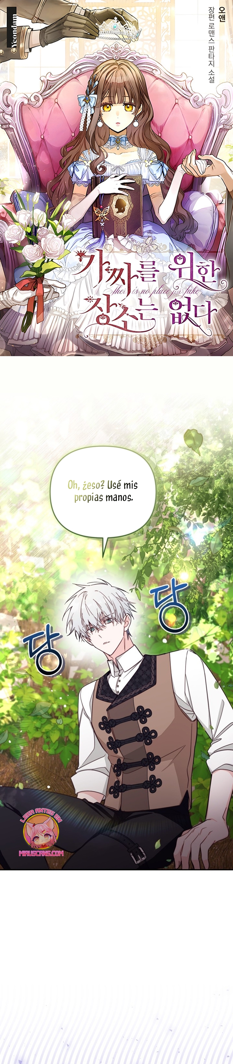 No hay lugar para las falsificaciones Capítulo 71 - Página 2