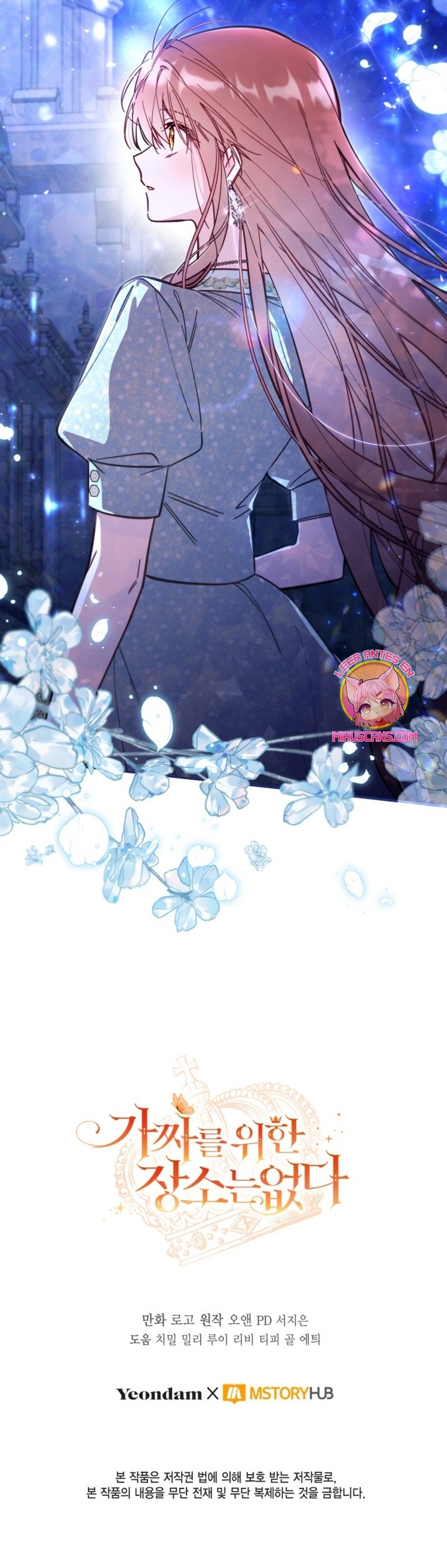 No hay lugar para las falsificaciones Capítulo 71 - Página 26