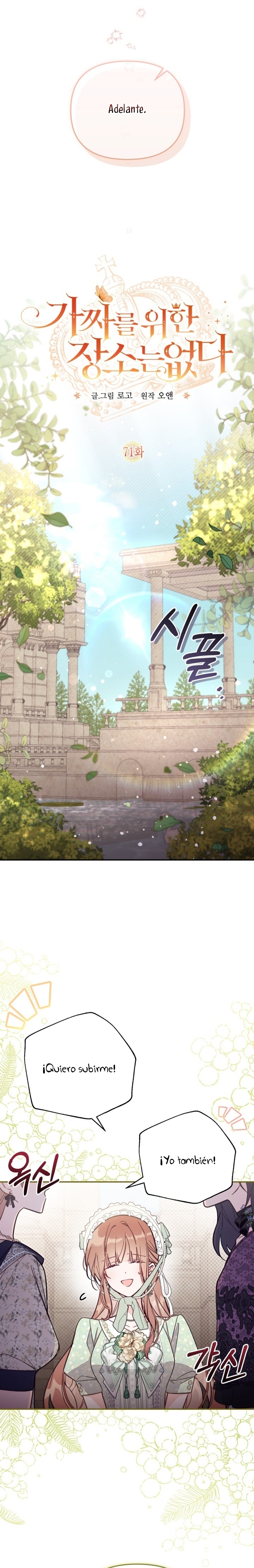 No hay lugar para las falsificaciones Capítulo 71 - Página 7