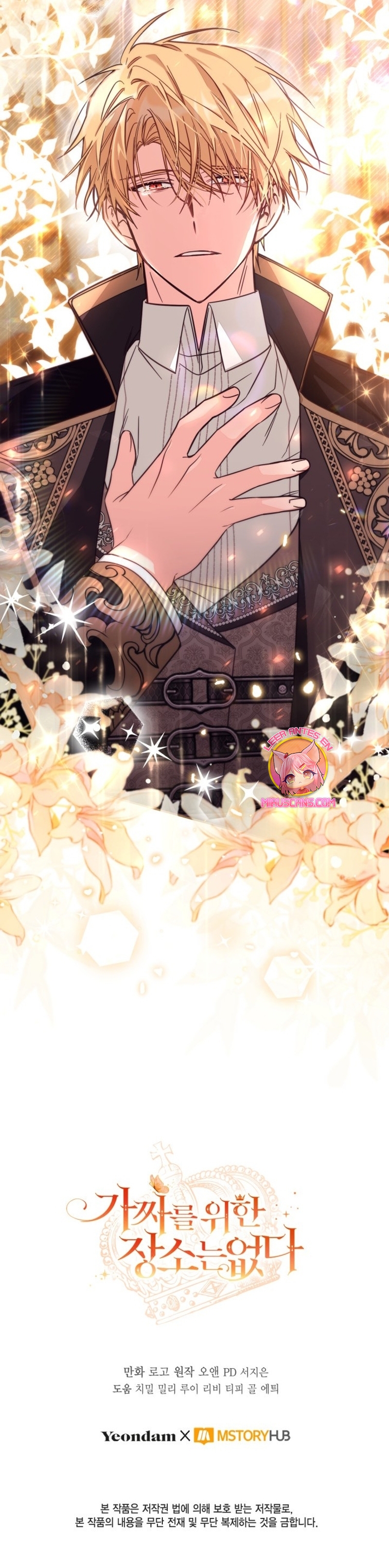 No hay lugar para las falsificaciones Capítulo 72 - Página 29