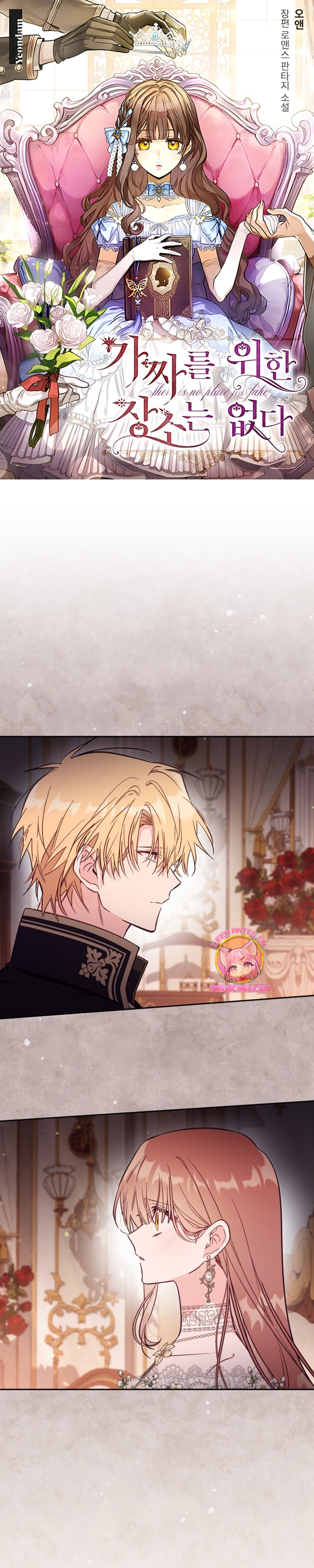 No hay lugar para las falsificaciones Capítulo 73 - Página 2