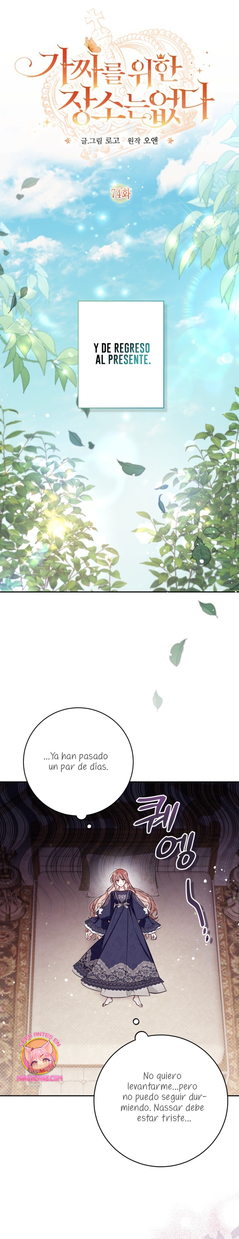 No hay lugar para las falsificaciones Capítulo 74 - Página 20