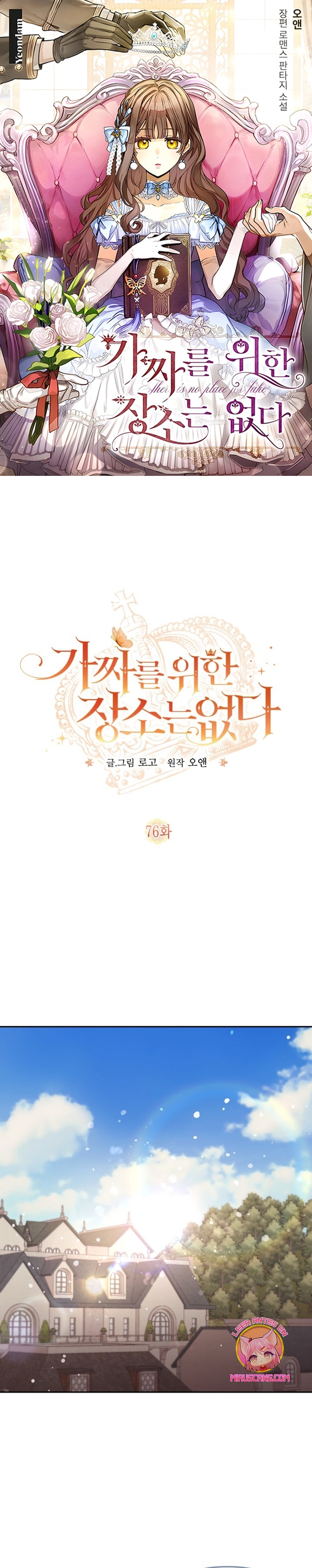 No hay lugar para las falsificaciones Capítulo 76 - Página 2