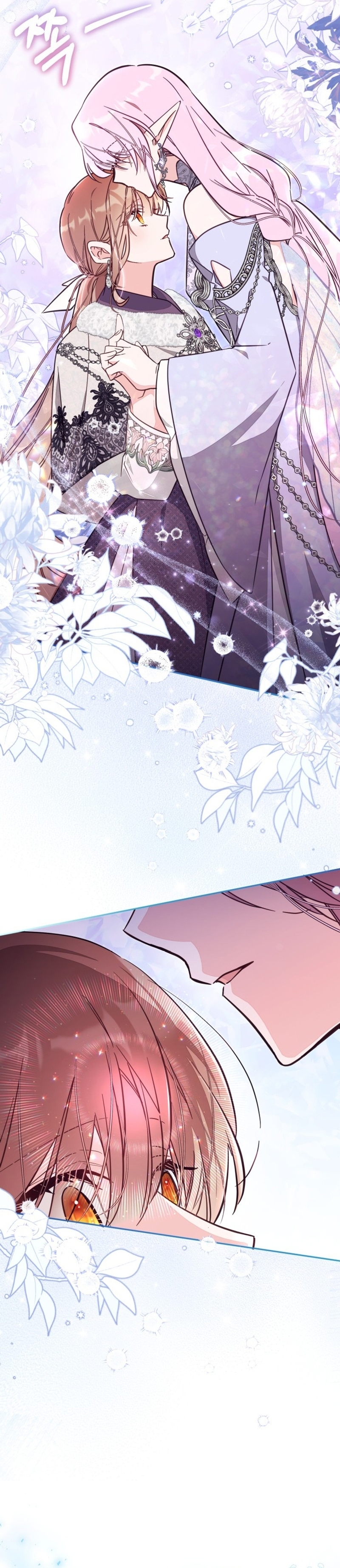 No hay lugar para las falsificaciones Capítulo 77 - Página 12