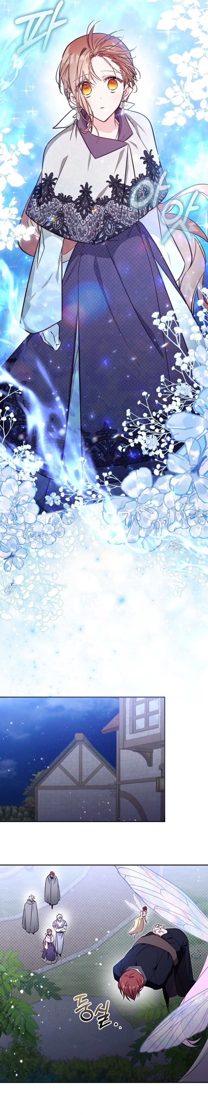 No hay lugar para las falsificaciones Capítulo 77 - Página 14