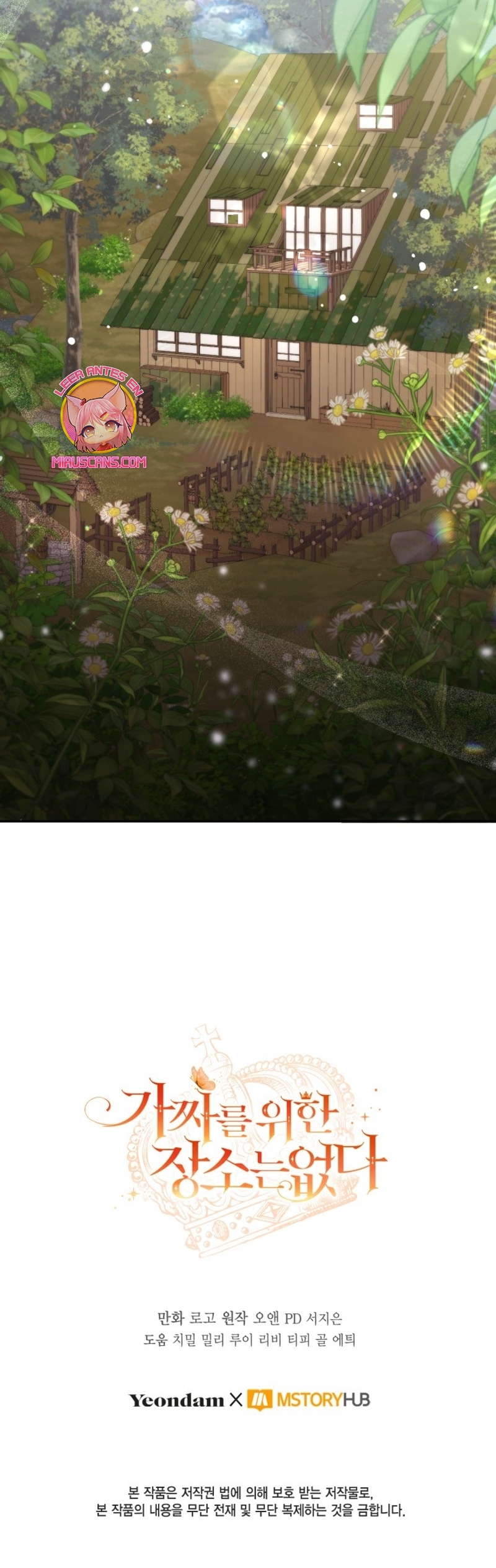 No hay lugar para las falsificaciones Capítulo 78 - Página 26