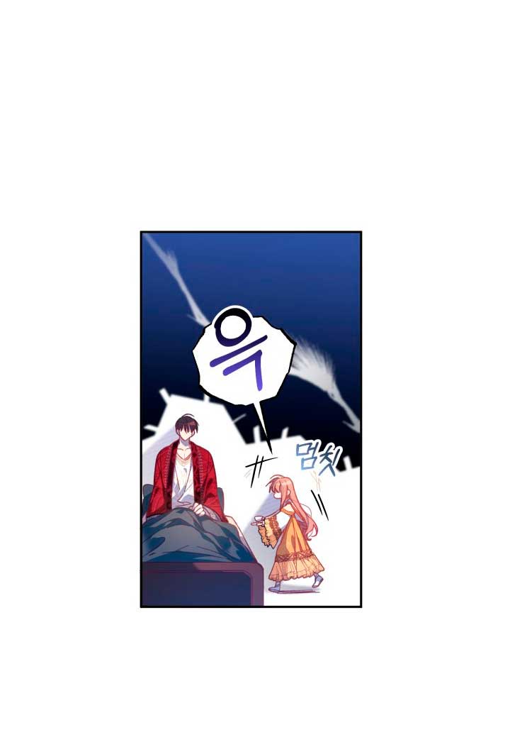 No hay lugar para las falsificaciones Capítulo 8 - Página 15