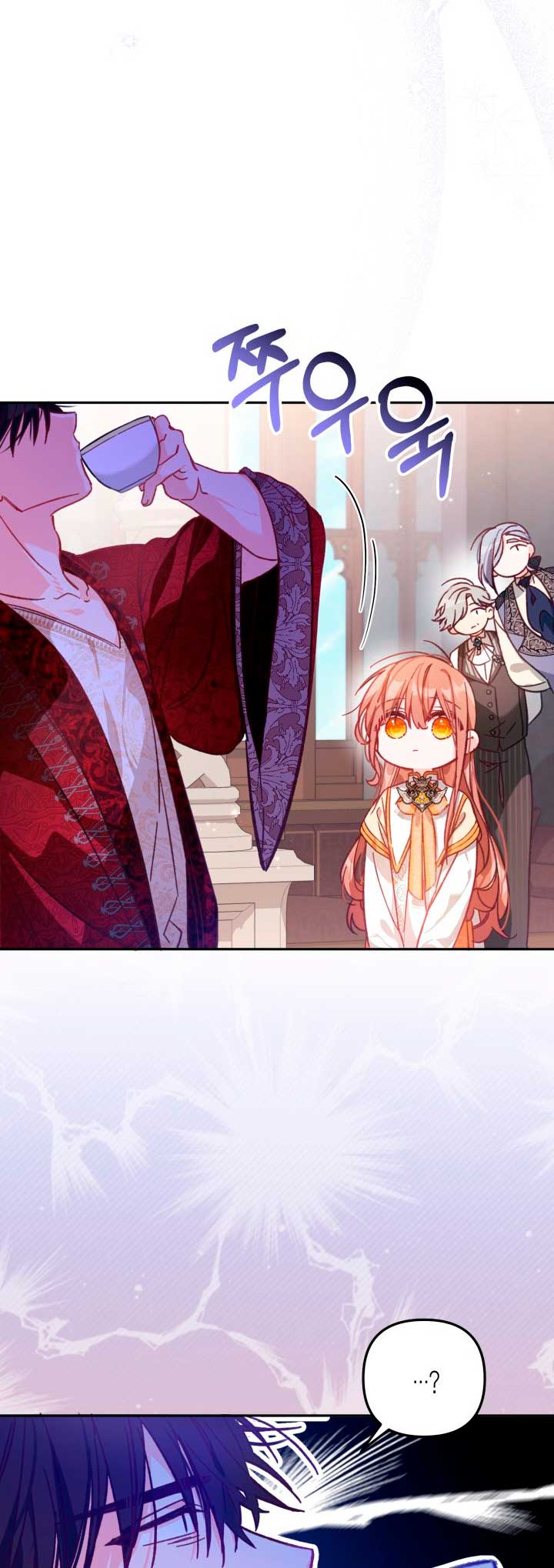 No hay lugar para las falsificaciones Capítulo 8 - Página 23