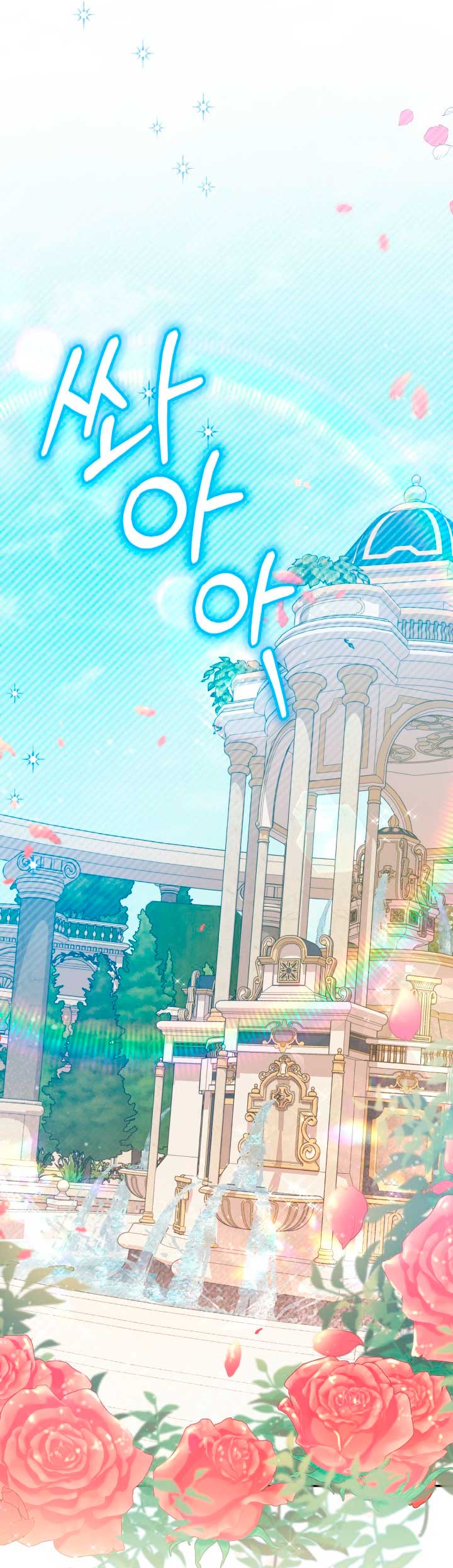 No hay lugar para las falsificaciones Capítulo 8 - Página 37