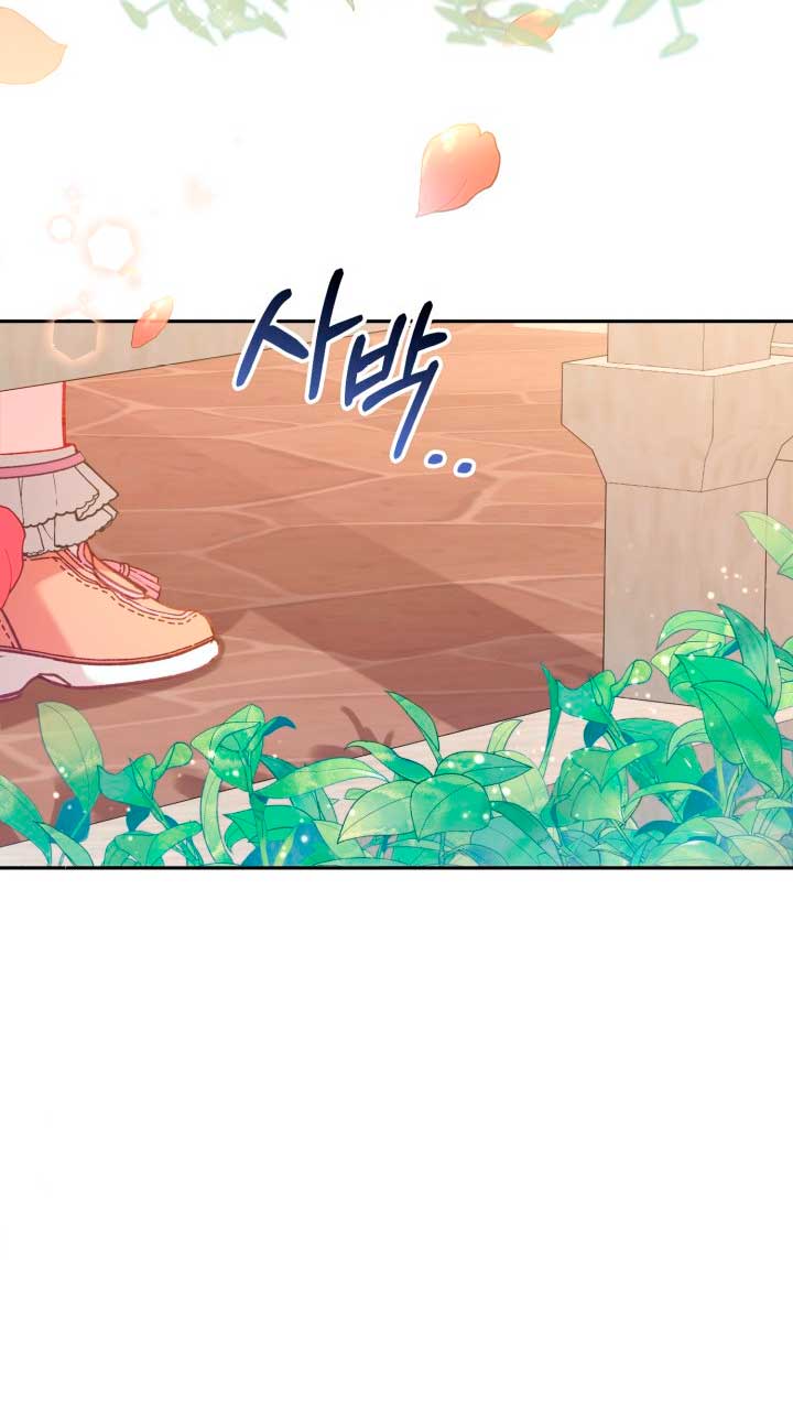 No hay lugar para las falsificaciones Capítulo 8 - Página 38