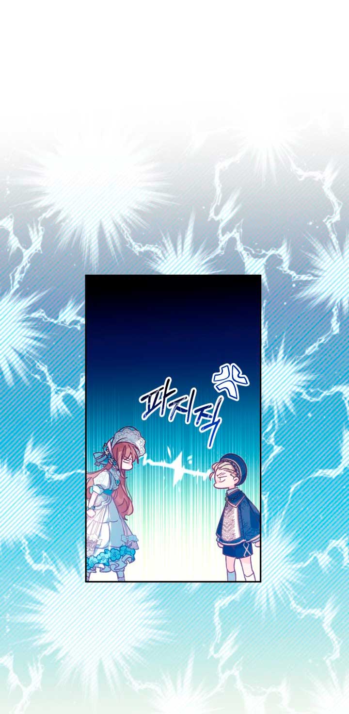 No hay lugar para las falsificaciones Capítulo 8 - Página 53