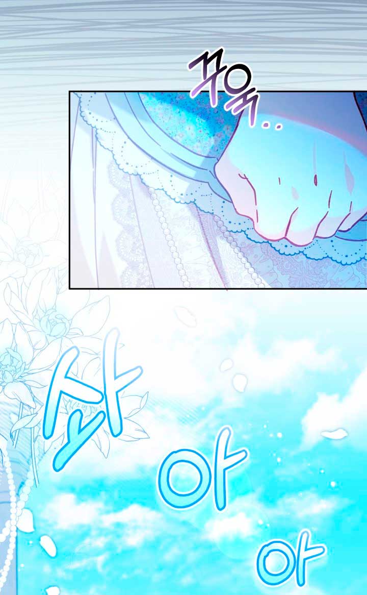 No hay lugar para las falsificaciones Capítulo 8 - Página 74