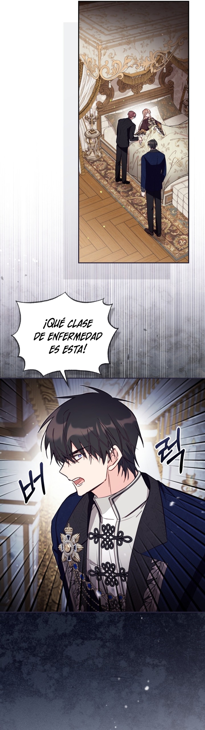 No hay lugar para las falsificaciones Capítulo 82 - Página 12