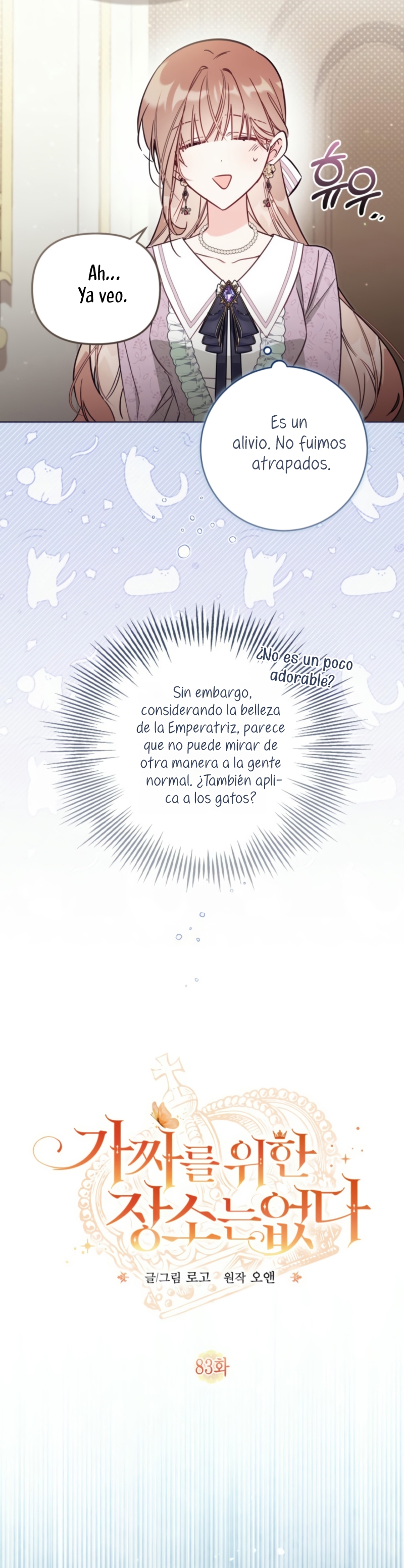 No hay lugar para las falsificaciones Capítulo 83 - Página 13