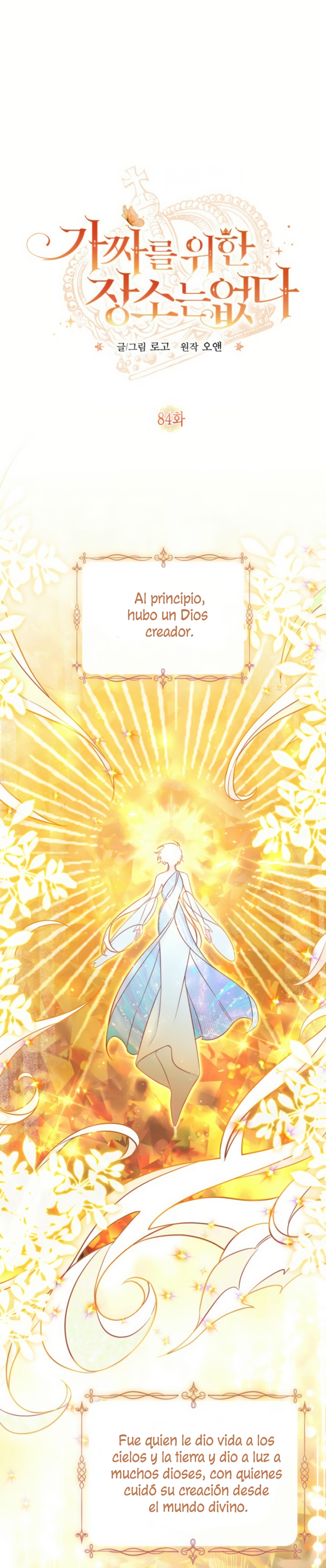 No hay lugar para las falsificaciones Capítulo 84 - Página 3