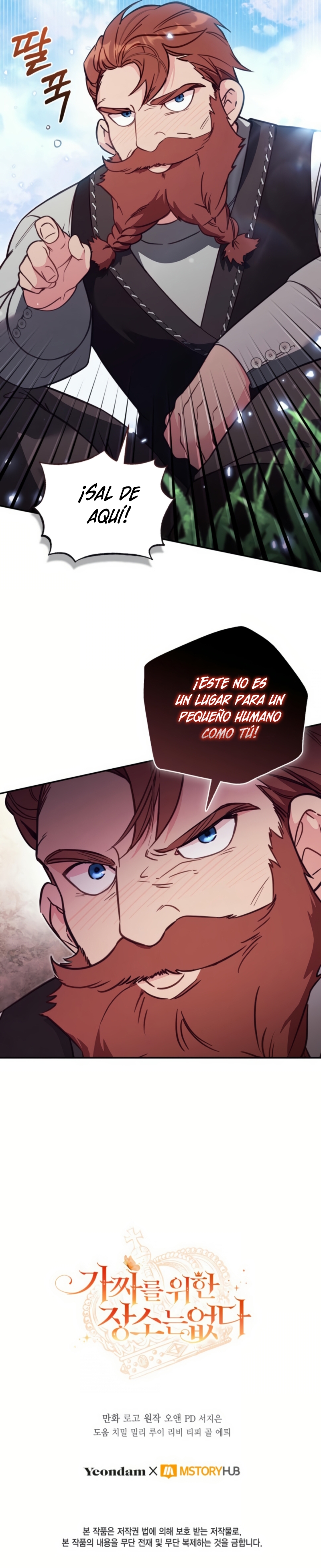 No hay lugar para las falsificaciones Capítulo 84 - Página 32