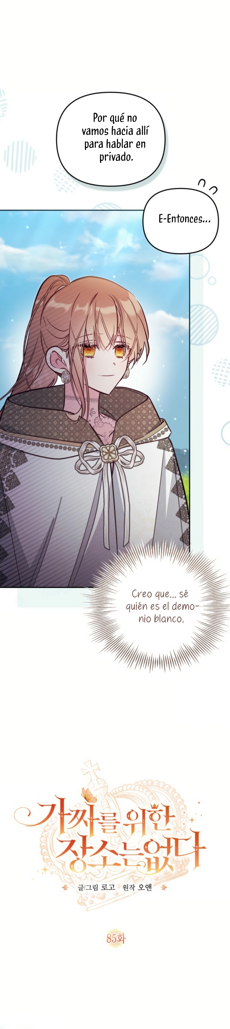 No hay lugar para las falsificaciones Capítulo 85 - Página 11