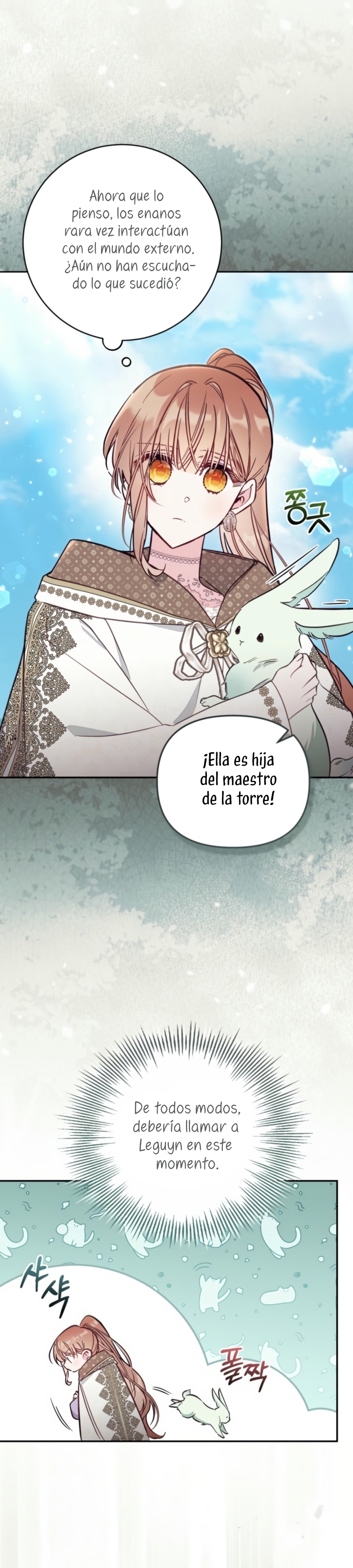 No hay lugar para las falsificaciones Capítulo 85 - Página 26