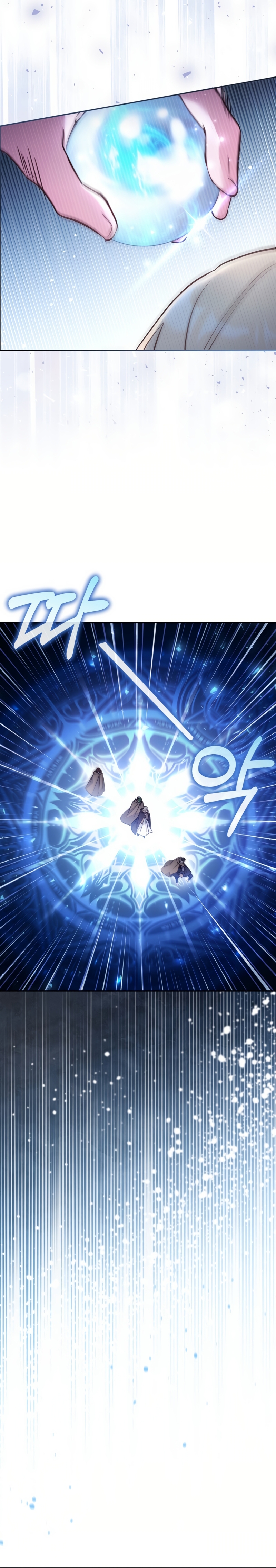 No hay lugar para las falsificaciones Capítulo 89 - Página 16