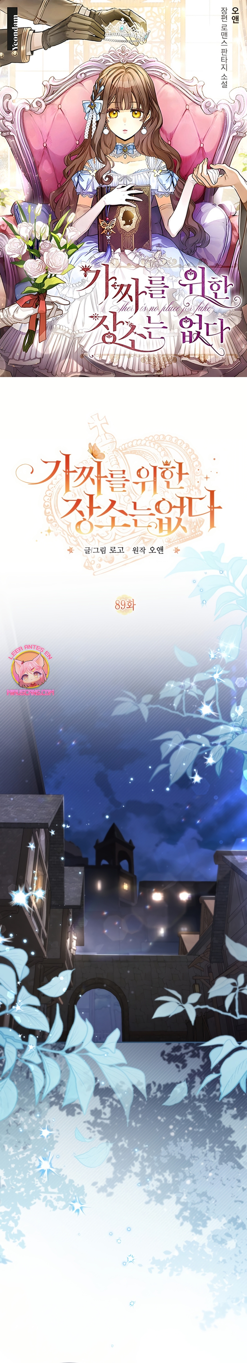 No hay lugar para las falsificaciones Capítulo 89 - Página 2