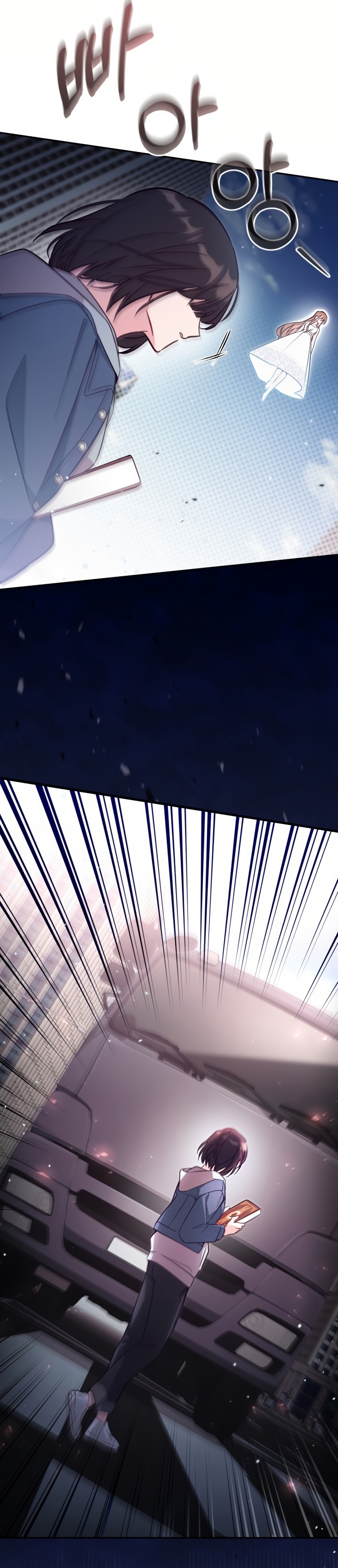 No hay lugar para las falsificaciones Capítulo 89 - Página 20