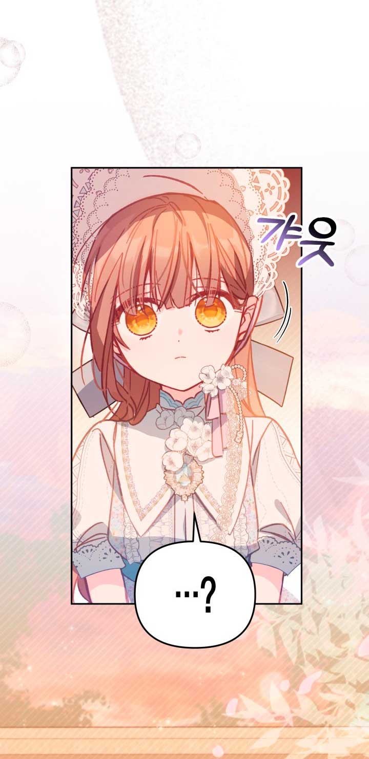 No hay lugar para las falsificaciones Capítulo 9 - Página 74