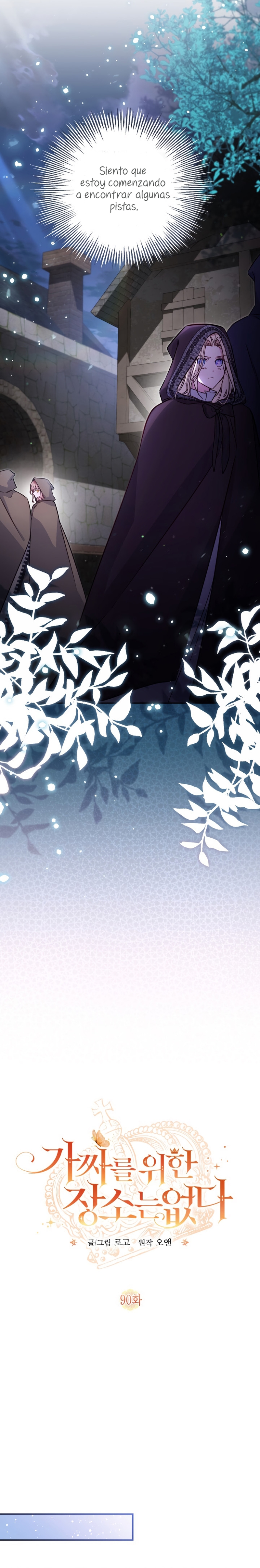 No hay lugar para las falsificaciones Capítulo 90 - Página 7