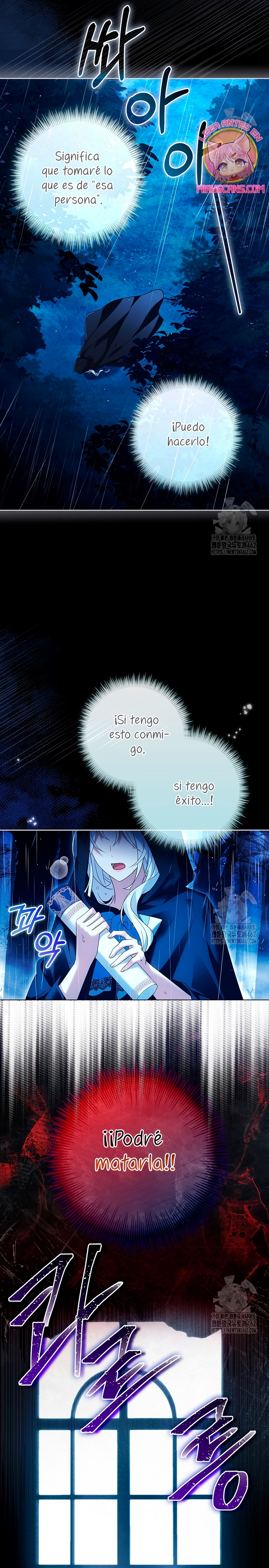 Cariño, ¿por qué no podemos divorciarnos? Capítulo 1 - Página 5