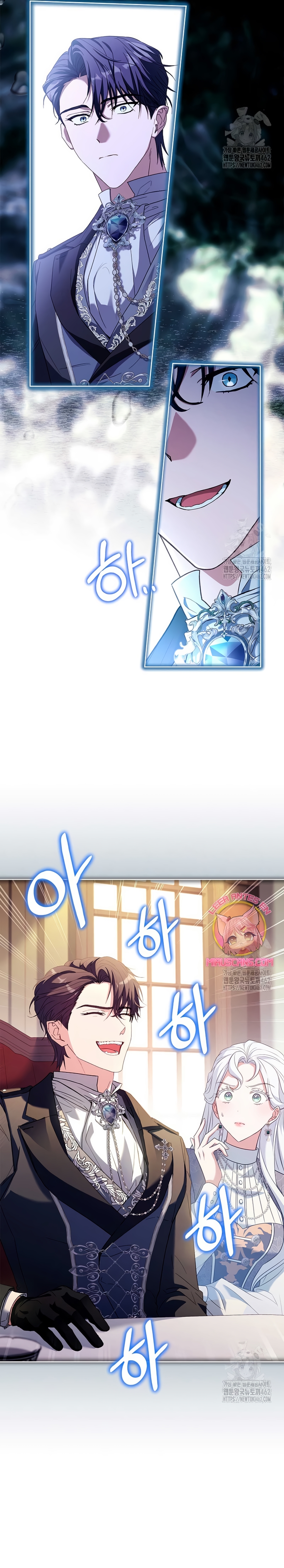 Cariño, ¿por qué no podemos divorciarnos? Capítulo 14 - Página 31