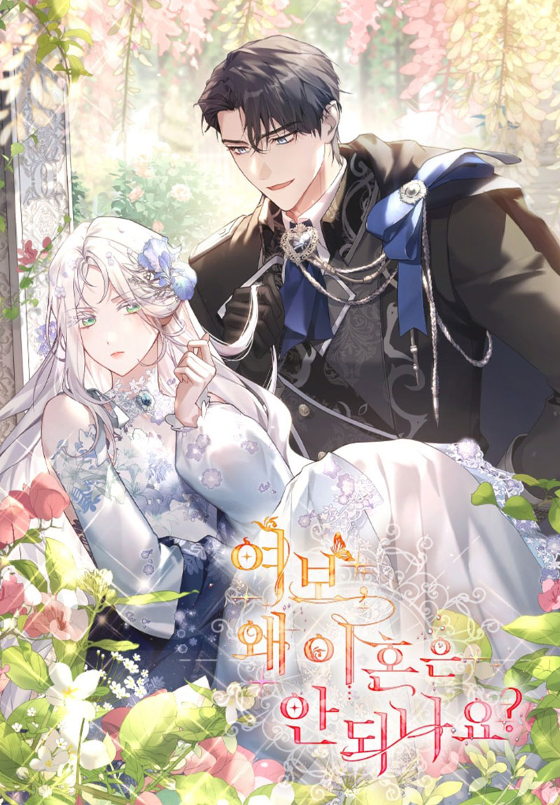 Cariño, ¿por qué no podemos divorciarnos? Capítulo 16 - Página 2