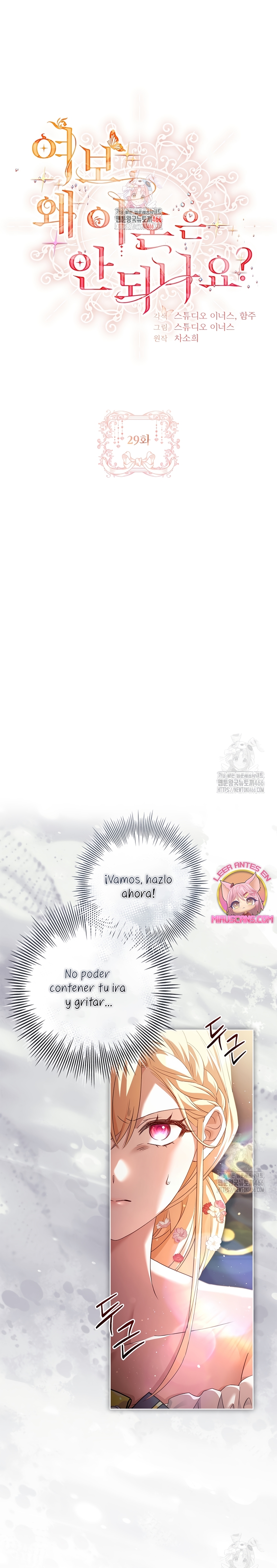 Cariño, ¿por qué no podemos divorciarnos? Capítulo 29 - Página 3