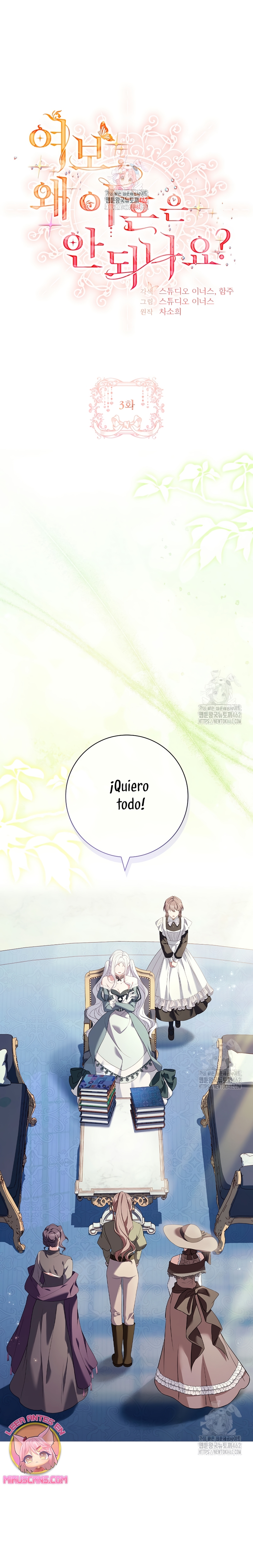 Cariño, ¿por qué no podemos divorciarnos? Capítulo 3 - Página 3