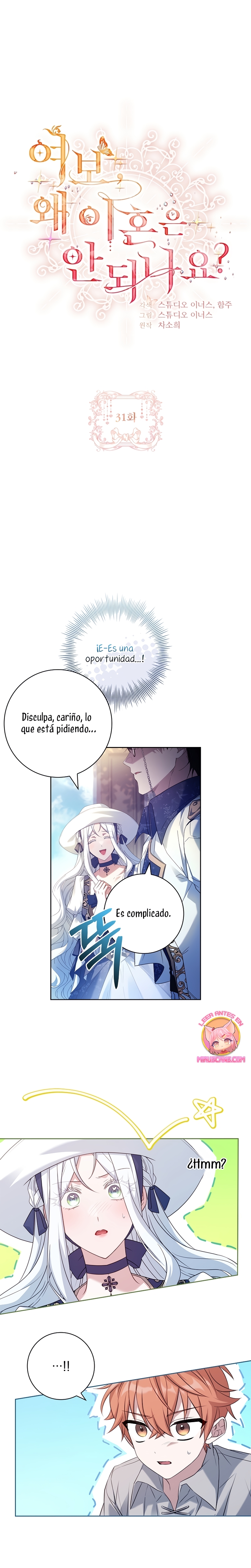 Cariño, ¿por qué no podemos divorciarnos? Capítulo 31 - Página 3