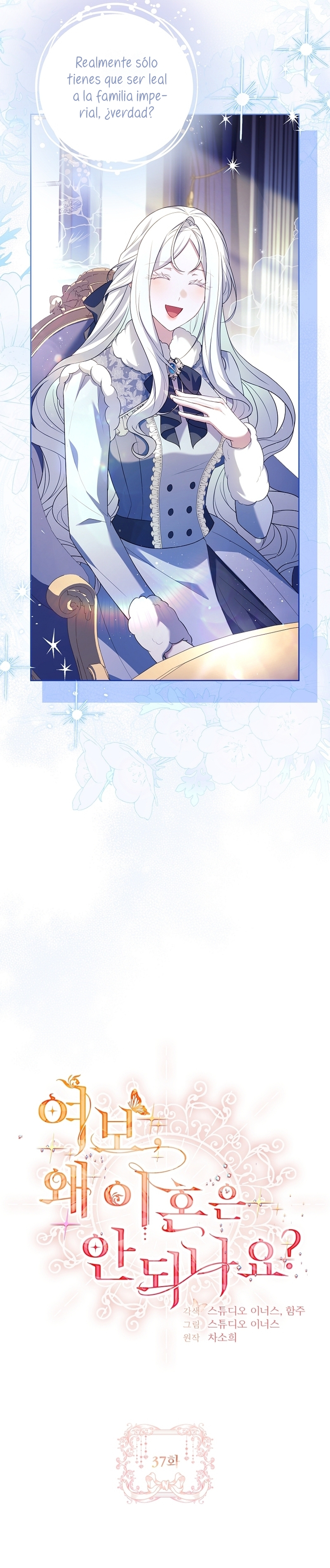 Cariño, ¿por qué no podemos divorciarnos? Capítulo 37 - Página 17