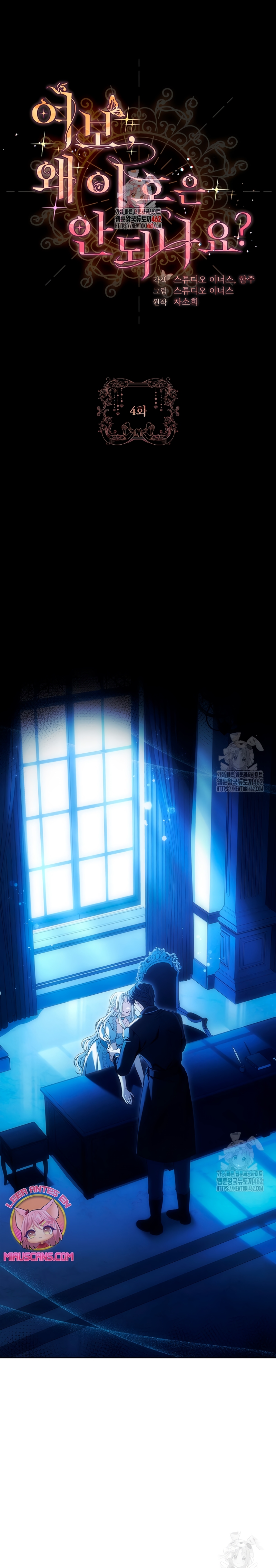 Cariño, ¿por qué no podemos divorciarnos? Capítulo 4 - Página 3