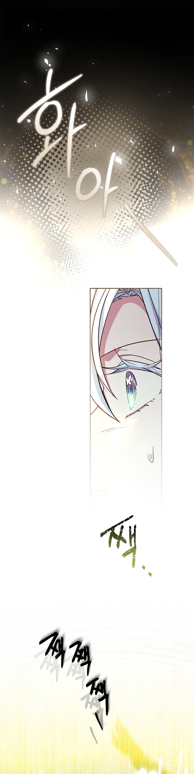 Cariño, ¿por qué no podemos divorciarnos? Capítulo 40 - Página 30